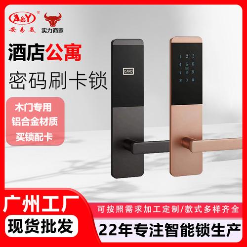 手机远程智能开锁厂家,品牌,图片,热帖